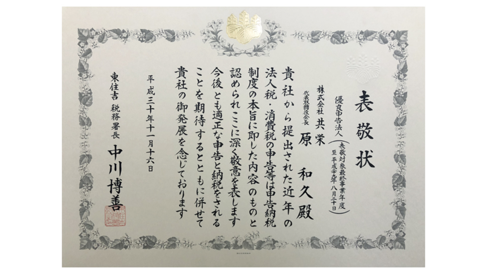安定性